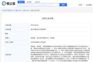 江南app网站上下载靠谱吗截图2