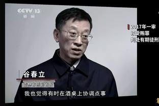 独行侠VS马刺：东契奇和埃克萨姆可以出战 约什-格林缺阵