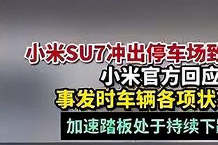 沃格尔：我跟老板伊什比亚的沟通卓有成效 我们得找到稳定的轮换