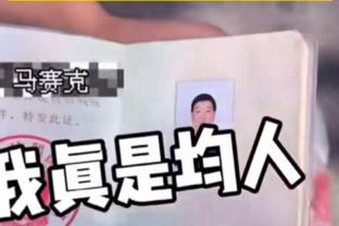 迷弟+1!字母哥：C罗是历史最佳，也许他从事任何体育项目都很厉害