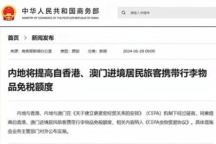 进球网评欧冠16强战力：曼城皇马国米领跑，枪手第7拜仁第8