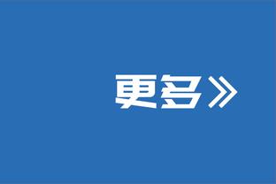 场面十分火爆！罗马德比战中双方球迷在看台互射烟火