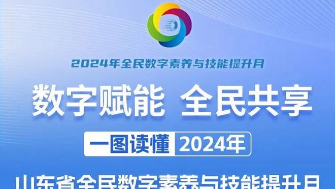 死亡缠绕！24年阿尔瓦拉多将对位者命中率限制至33.7% 联盟第一