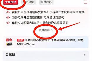 卡梅隆-托马斯：球队的进攻没问题 我们就是没投进