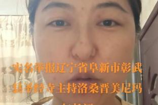 坎塞洛：我们若把握好机会就能多进几个 我享受在巴萨踢球的压力