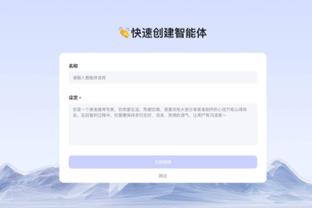 雷竞技网页怎么样截图4