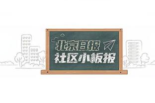 裁判解释詹姆斯踩线：回放中没有决定性证据能让我们改判为三分！